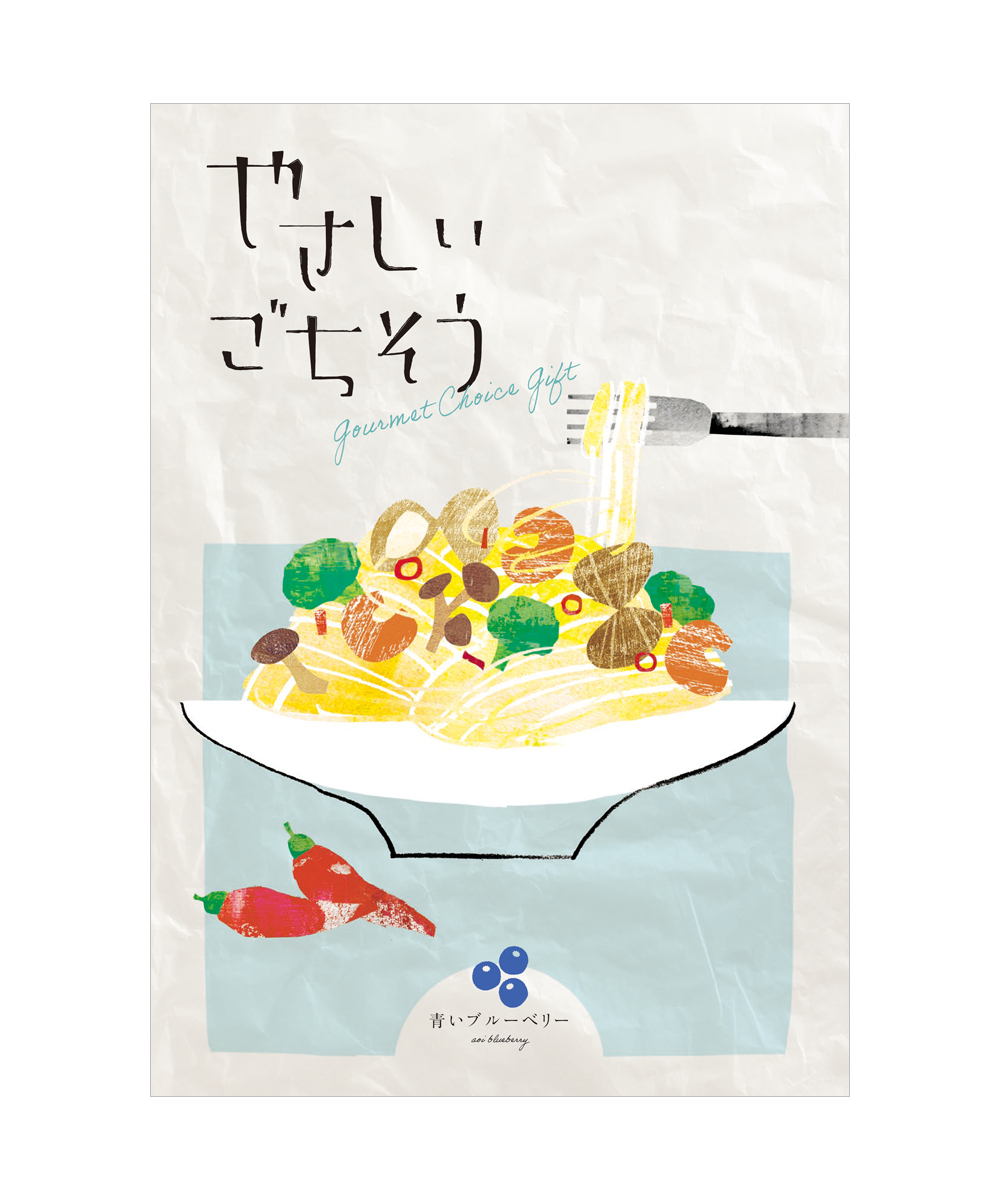 青いブルーベリー